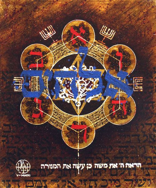 Ascenso Desde el Centro